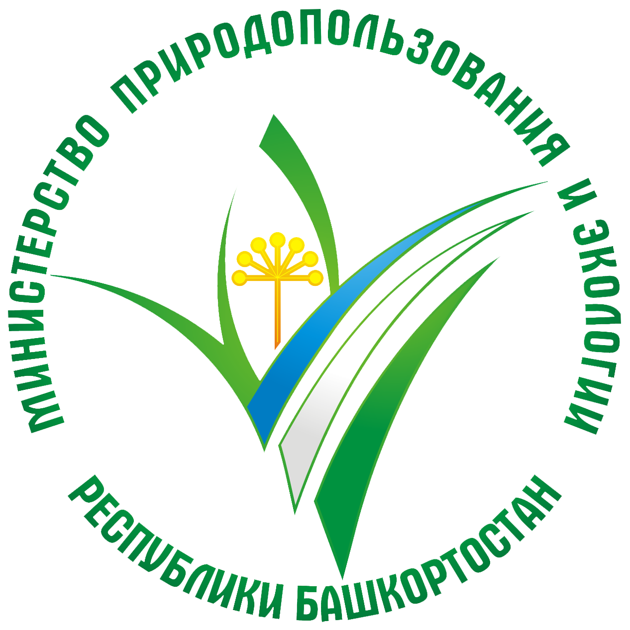 Министерство природопользования и экологии Республики Башкортостан