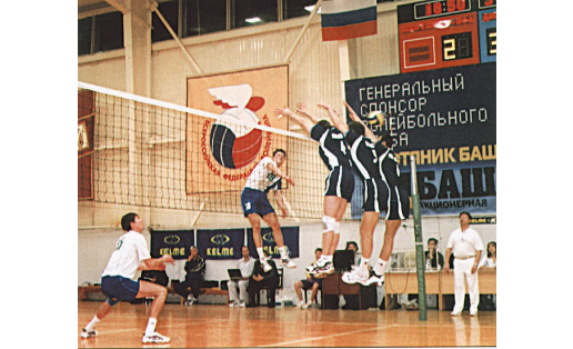 Чемпионат России по волейболу (суперлига). Уфа, 2003. Матч между командами “Нефтяник Башкортостана” и “Динамо” (Москва)