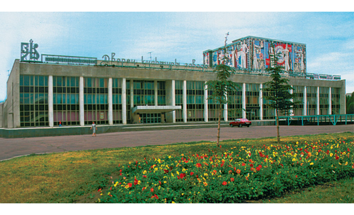 Дворец культуры “Синтетический Каучук”