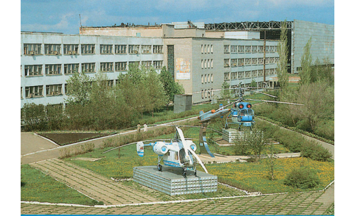 Кумертауский вертолётный завод